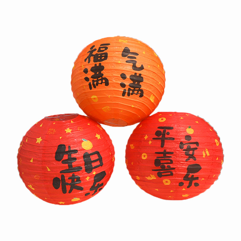 男女宝宝生日快乐灯笼周岁生日场景布置装饰拍照道具蜂窝球立柱
