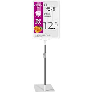 sviao/速销宝 超市促销牌货架堆头价格展示牌特价牌水果标价牌药店桌面标签牌A4框立牌台牌可伸缩广告支架