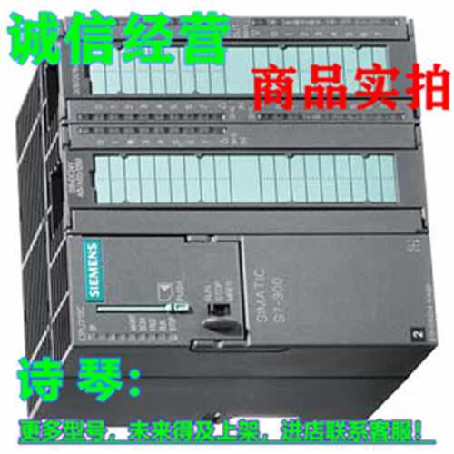 议价1P 6ES7313-5BG04-0AB0西门子CPU313C, 24DI/16DO/5AI/2AO 12