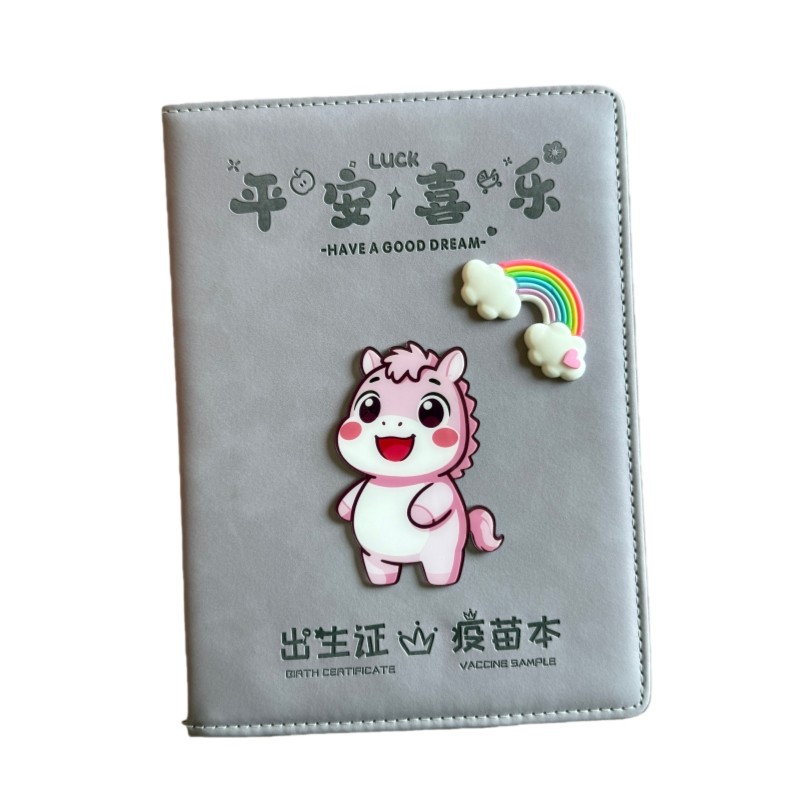 马宝宝出生证疫苗本保护套三合一