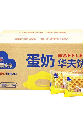 爱乡亲蛋奶华夫饼5斤整箱学生早餐面包手撕营养代餐充饥休闲零食