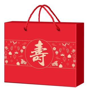 喜福来过寿宴回礼盒老人做寿60岁7080岁伴手礼祝寿套装生日礼寿桃