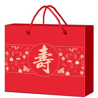 喜福来过寿宴回礼盒老人做寿60岁7080岁伴手礼祝寿套装生日礼寿桃