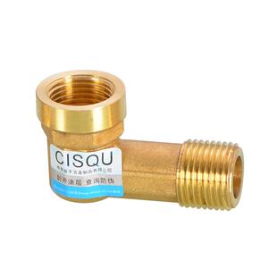 4分加长双外丝弯头内外牙自来水太阳能热水器管道延长延伸铜配件