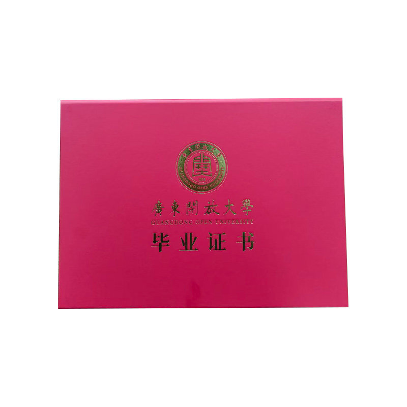 国家开放大学成人高考学历提升专升本函授本科自考大专学信网可查