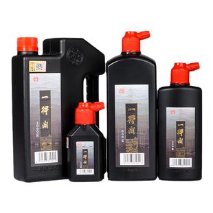 一得阁墨汁书法专用墨水官方旗舰店毛笔国画黑墨写毛笔字一得阁正品笔墨无味作品墨计练习书画黑墨汁初学者墨