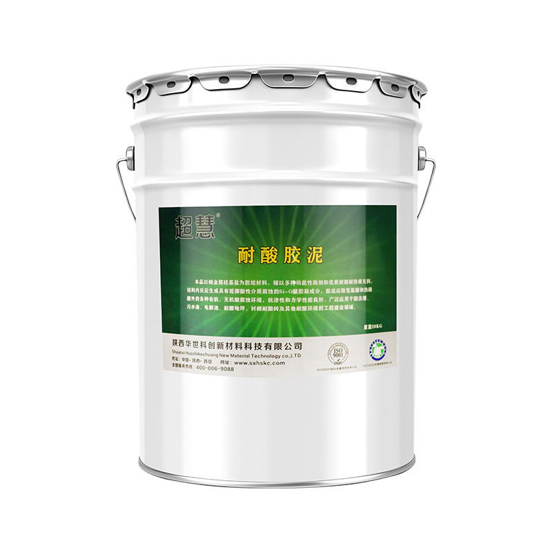 KPI耐酸胶泥900度耐高温防水