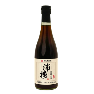 家用凉拌酱油手工传统酿造古法0添加特级炒菜香醋生抽黄瓜调料汁