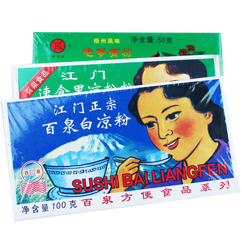 正宗江门百泉白凉粉儿