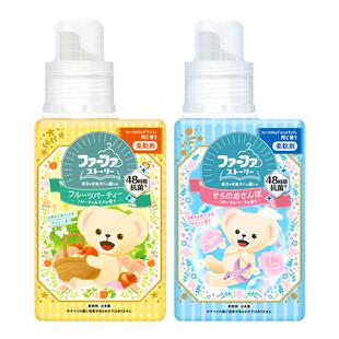 日本进口FAFA小熊衣物柔顺剂持久留香防静电天然植物婴儿可用柔软