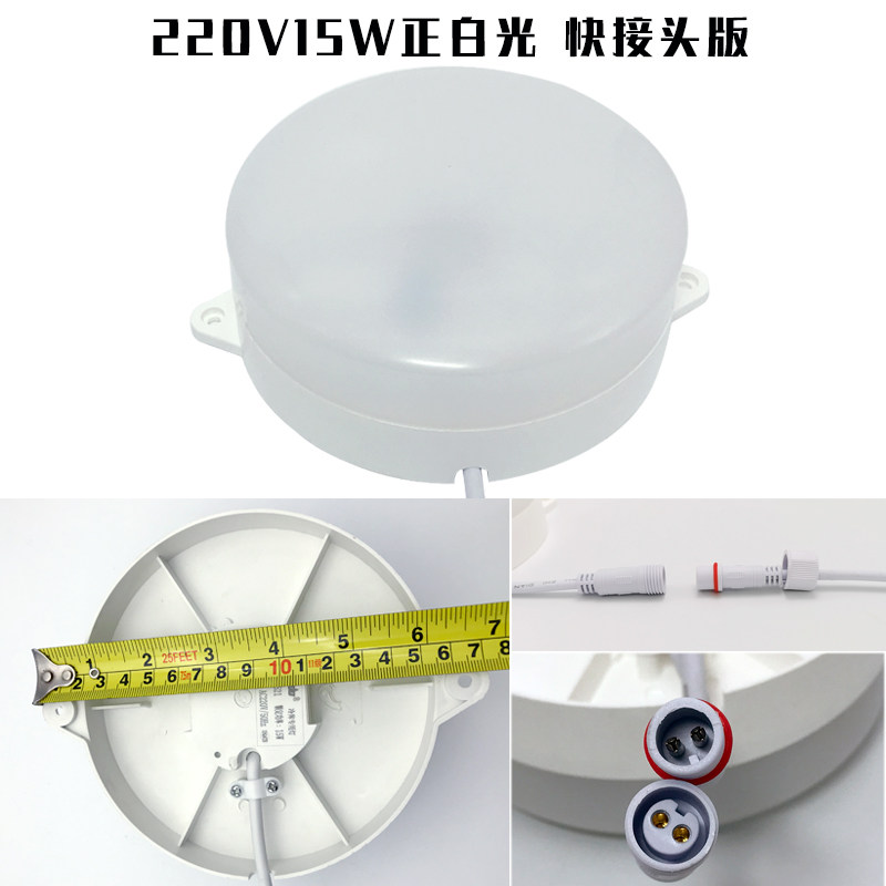 220v15w防水led冷库灯专用耐低温吸顶防水防潮灯具防爆冷库灯