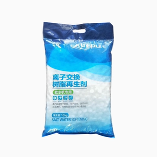 软水机专用盐厨尚 软水盐 离子交换树脂再生剂 3M怡口软化机通用