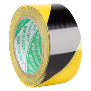 黄黑警示胶带黑黄红色PVC地标线贴斑马线地贴安全警戒线车间划线地面5S定位标识装修瓷砖地膜地板保护膜胶带