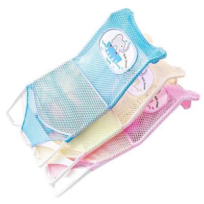 婴儿洗澡躺托宝宝浴盆网兜垫