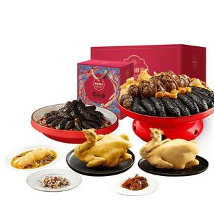 和苑酒家钟鼎佛跳墙鲍鱼大盆菜高端礼盒预制菜加热即食年夜饭家宴