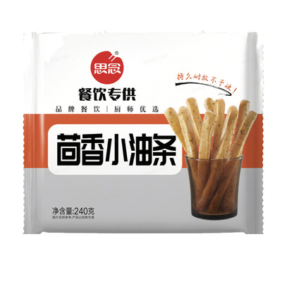 思念茴香小油条火锅空气炸锅速食