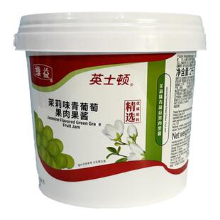 英士顿紫葡萄果肉果酱2kg葡萄馅西点面包夹心蛋糕淋面烘焙装饰用