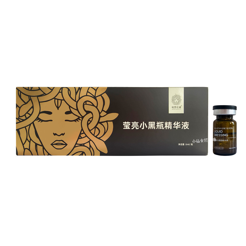 杜莎之谜小黑瓶杜莎黑源码单瓶