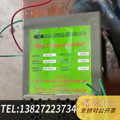 原装正品sl007除静电离子风枪现货议价