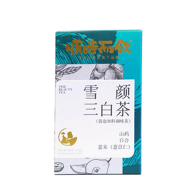 顺时而饮雪颜三白茶叶