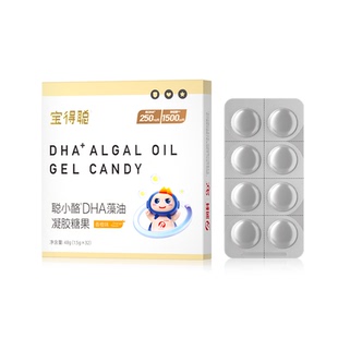 老爸评测润科宝得聪儿童dha藻油学生青少年成人神经酸dha三岁以上