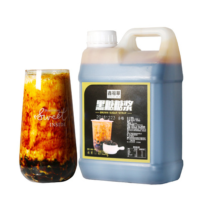 鑫福黑糖浆奶茶店专用原材料挂壁