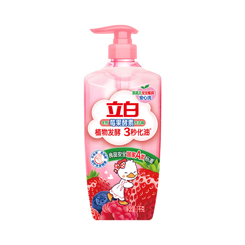 立白天然莓果酵素洗洁精去油祛味