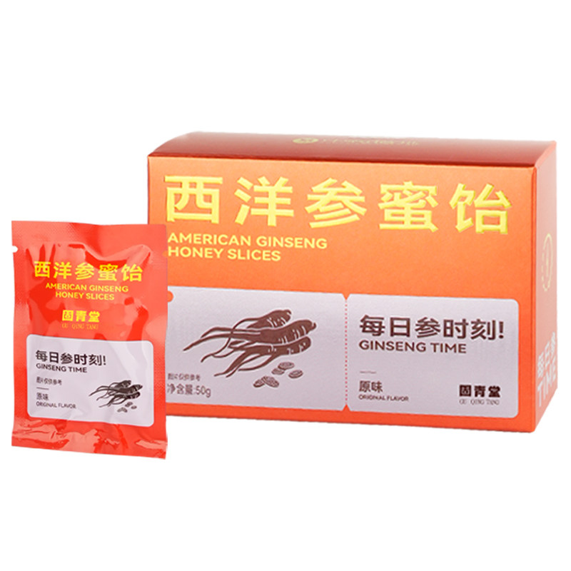 固青堂即食西洋参蜜饴含片礼盒装
