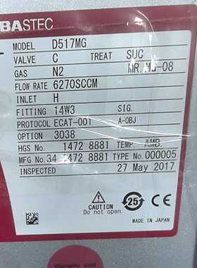 议价Horiba Stec D517mg/D519mg/D524适用