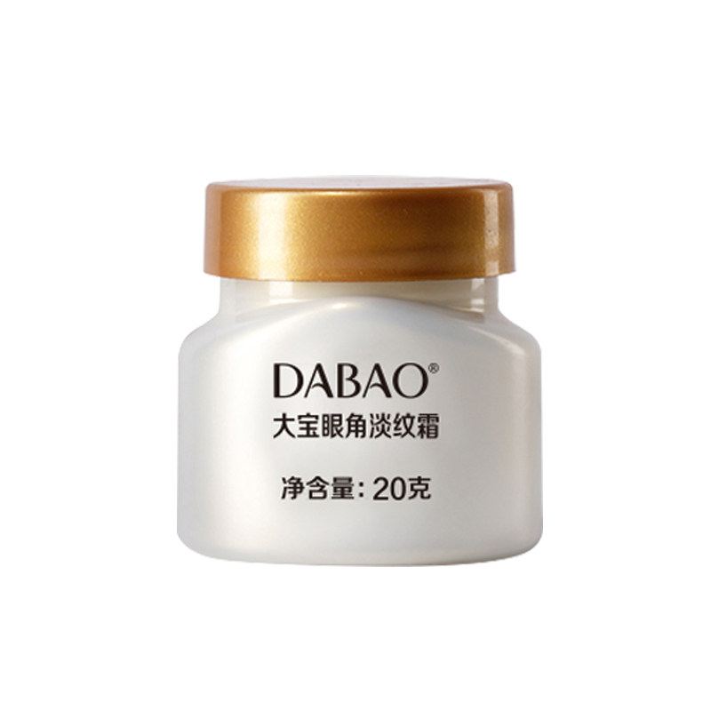 大宝眼霜皱纹蜜紧致抗皱官方正品