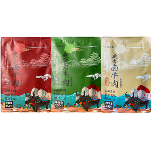 香溢德吉云南香格里拉特产手撕牛藏牛肉干藏香卤牛肉非牦牛肉250g