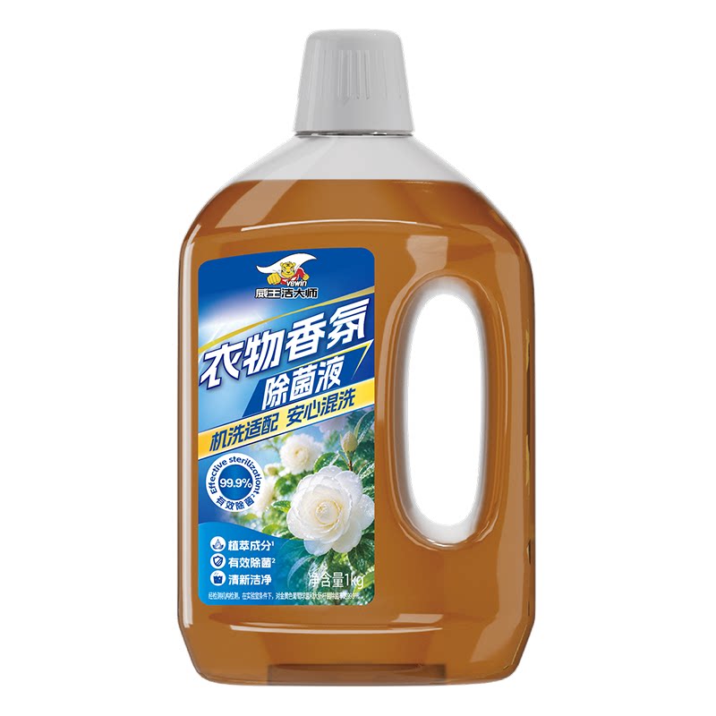威王衣物除菌液1kg！！