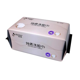 吉多多洗脸巾一次性擦脸巾加厚加大干湿两用珍珠纹不易抽取式国货