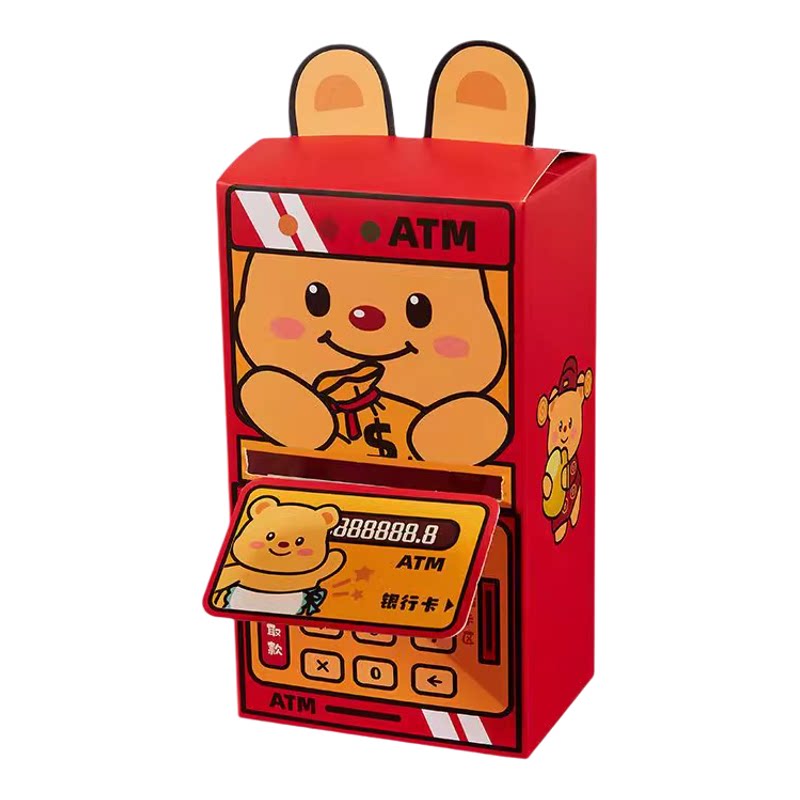 新款AMT取款系仪式感高级感红包拉长抽拉式创意红包新品过年
