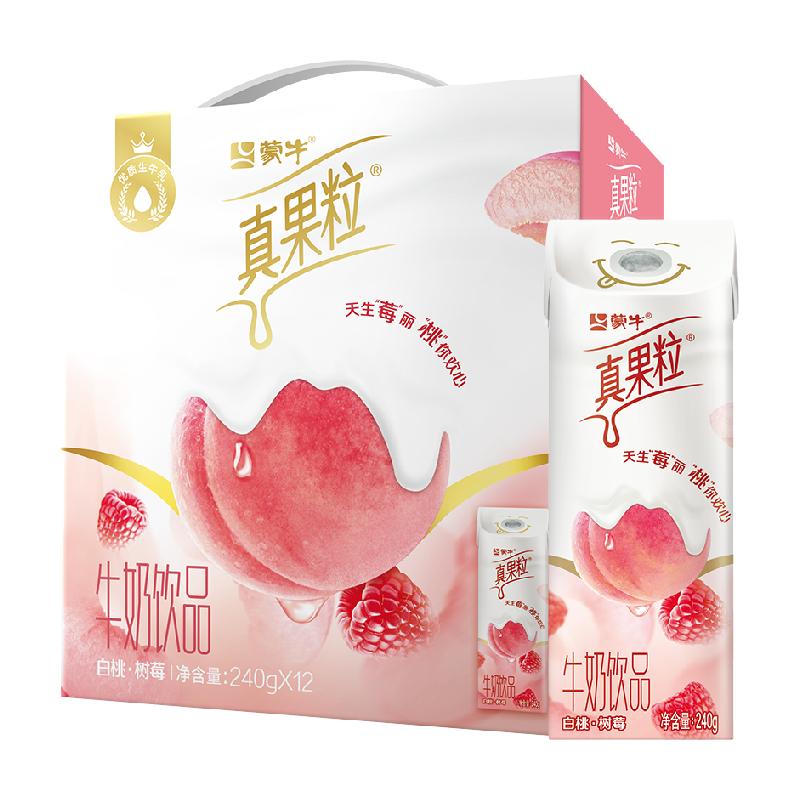 蒙牛真果粒白桃树莓味牛奶饮品240g×12包【最早生产日期为1月】