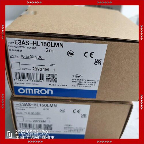 【问价】E3AS-HL150LMN  2m  光电传感器，