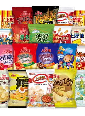 上好佳50包批发整箱休闲膨化薯片