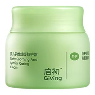 老爸评测启初婴儿多维舒缓水凝霜特护霜组合青蒿霜宝宝保湿面霜