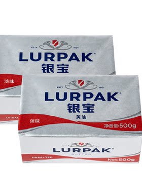 LURPAK动物涂抹淡味黄油500g*2