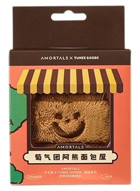 尔木萄小面包散粉扑双拼植绒粉扑