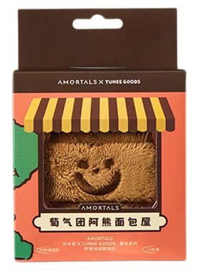 尔木萄小面包散粉扑双拼植绒粉扑