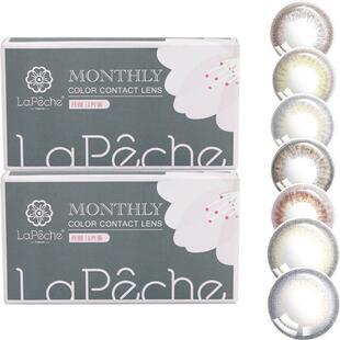 LaPeche拉拜诗彩色隐形眼镜花见美瞳女月抛桥本环奈直径雾茶灰