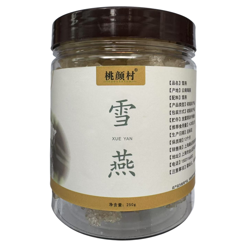 桃颜村云南拉丝雪燕250g干货旗舰店正品天然植物燕窝搭桃胶皂角米