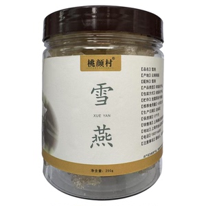 桃颜村拉丝雪燕干货旗舰店正品
