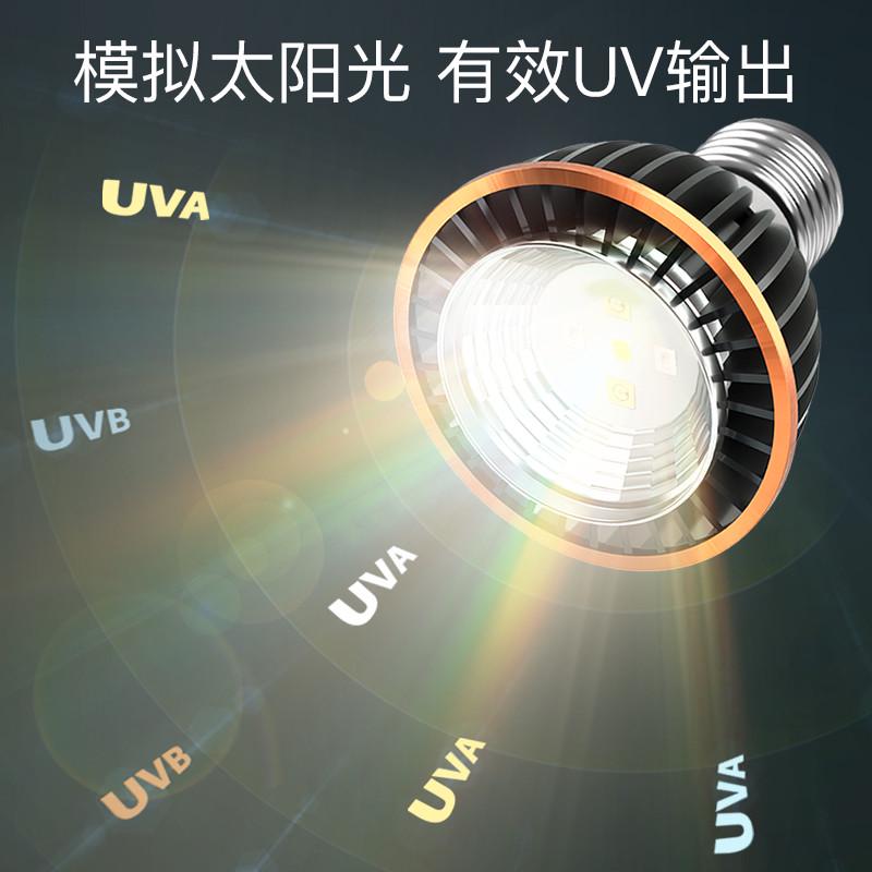 全光谱乌龟专用晒背灯爬宠uva龟缸uvb二合一补钙晒被加热灯不插电