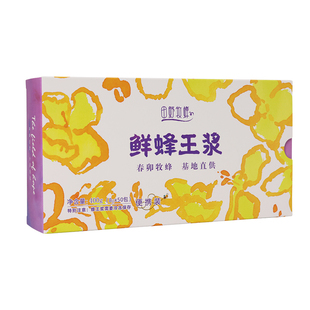 田野牧蜂新采云贵高原头茬春浆鲜王浆独立小袋便携装蜂王浆蜂皇浆