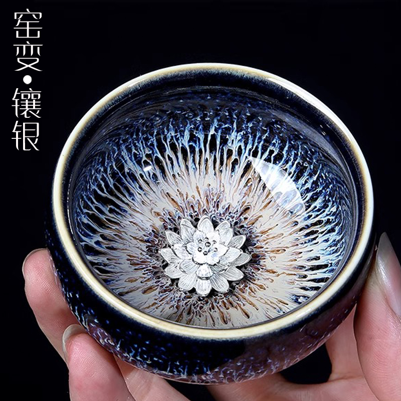 天目建盏镶银茶杯陶瓷窑变功夫茶盏品茗杯单杯个人专用主人杯高档