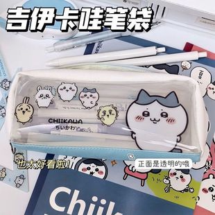 吉伊卡哇笔袋ins风可爱风高颜值大容量学生装 笔文具少女心铅笔袋