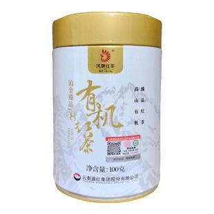 凤庆原产地凤牌特级滇红工夫有机红茶铂金经典58浓香100g2025新茶