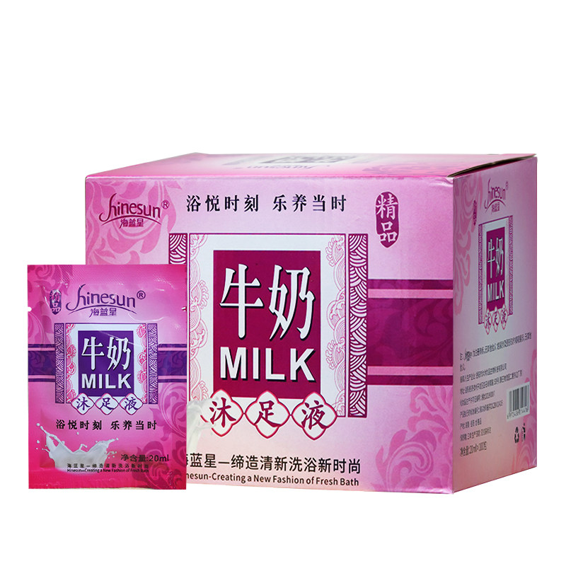 牛奶泡脚足浴100袋/盒牛奶沐足剂